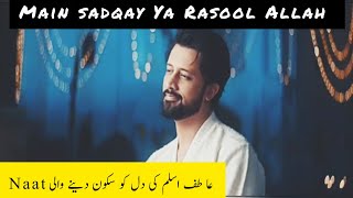 Atif Aslam heart touching ❤️Naat💯❣️ [upl. by Zuzana]