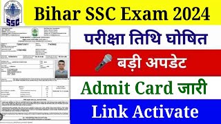 BSSC Exam Date 2023 Declared Download Bihar SSC Admit Card 2023 Bihar SSC Exam Date Notice जारी [upl. by Karlan]