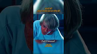 बच्चा बना power full movie in Hindi SSPEXPLAINEDHINDI explore [upl. by Ebehp236]