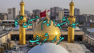 Imam Hussain Aur Ghazi Abbas RA Ka Roza Mubarak  Karbala [upl. by Clift]