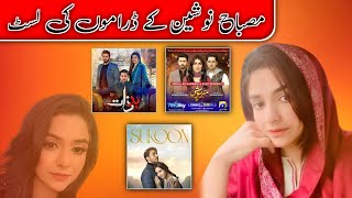 Misbah Nosheen Drama List  misbahnosheen drama dramalist [upl. by Aitnis]