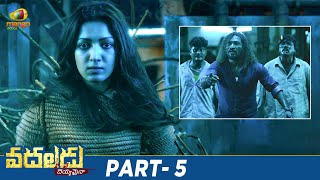 Vadaladu Latest Telugu Full Movie 4K  Siddharth  Catherine Tresa  Latest Telugu Movies  Part 5 [upl. by Irahcaz663]