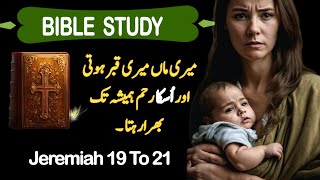 Jeremiah chapter 19 to 21  tourat zaboor injeel in urdu  urdu bible reading online  God is love [upl. by Roberta]