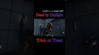 【DbD】screams are nutrition of ghost shorts [upl. by Ditzel960]