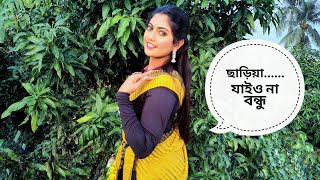 chariya jaio na bondhu  Jibon Khata  Dance Cover  FtKetaki Mistry  KetakiDancingSoul [upl. by Ezaria932]