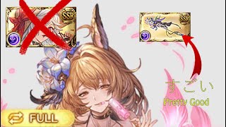 【グラブル】水着ヘカテーお試しフルオート水着マギサなし  GBF Summer Hekate Showcase Full Auto without Summer Magisa [upl. by Hoxsie]