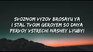 Isa Andro Lyrics andro sonnaya lunnaya ManSach 480p h264 youtube [upl. by Katzman]