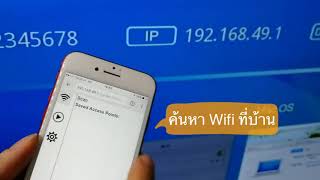 รีวิวการใช้งาน Wifi Display Dongle [upl. by Wolbrom]