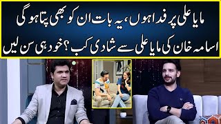 Usama Khan Confess Love For Maya Ali In Live Show  Zabardast With Wasi Shah  Neo  JP2W [upl. by Schreibman]