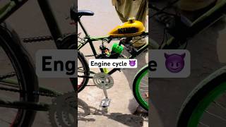 ENGINE WALI CYCLE KI PRICE KIA HOGI😳youtubeshorts story reel police [upl. by Rogerson]