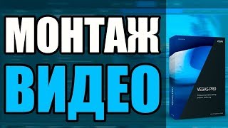 Movavi Video Editor  ключ активации на русском [upl. by Elfstan]