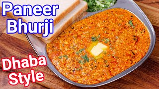 Paneer Bhurji Recipe  Dry Variant Street Style  New Style Paneer Ka Bhurji with Tips amp Tricks [upl. by Hales]