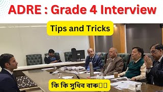 Grade 4 Viva Interview Tips and Tricks🥵🔥  Assam Direct Recruitment 2022  Interview [upl. by Egiaf]