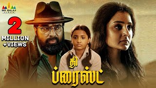 The Priest Tamil Full Movie  Mammootty Manju Warrier Nikhila Vimal  2023 Latest Dubbed Movies [upl. by Ailedroc]