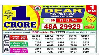 DEAR LOTTERY SAMBAD MORNING 2 PM RESULT TODAY LIVE DRAW ON 13122024 NAGALAND [upl. by Bullivant]