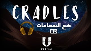 Sub Urban  Cradles  8D Audio أغنية اجنبية مترجمة بتقنية [upl. by Efren]