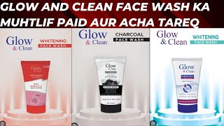 Glow amp clean whitening face wash  how to find original and proginal glow and clean face wash [upl. by Sophronia]