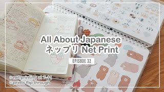 All About Japanese ネップリ Net Print EP 32 [upl. by Shaum]