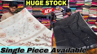 Om Textile Huge Stock 😱🥻 Bengal Cotton ￼ Hand weaving  Tissue  Linen  Resham OMTextiletu8wm [upl. by Kimberley]