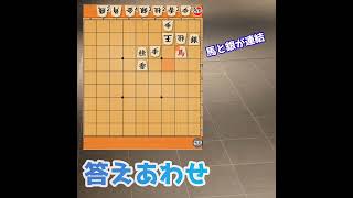 【詰将棋】超簡単 入門5手詰 解説付き 始めよう詰将棋！ [upl. by Ikaz]