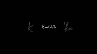 💔Kaadhal Oru Aagayam Song🥀🚶‍♀️ WhatsApp Status Black Screen👀 blackscreenstatus [upl. by Nesline137]