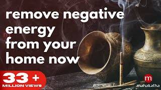 POWERFUL MUSIC TO REMOVE NEGATIVE ENERGY FROM HOME  FEAT KHARAHARAPRIYA RAAGA [upl. by Ann469]