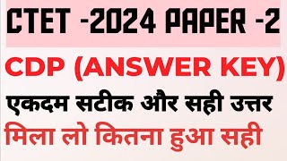 ctet 2024 paper 2 answer key  CDP answer key ctet 2024 paper 2 [upl. by Alpheus]