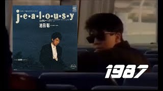 j e a l o u s y 池田聡 【CD音源PV 歌詞付】 [upl. by Jdavie]