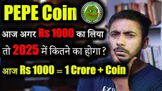 PEPE Coin का क्या होगा Price 2025 में  pepe coin news  Crypto News  Cryptocurrency Updates [upl. by Walliw397]