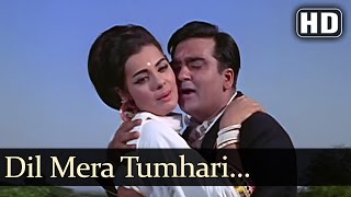 Gauri  Dil Mera Tumhari  Mohd Rafi [upl. by Ploss]