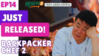 The Backpacker Chef 2 EP 14 Baek Jong Won Take on the National Forensic Service Center  Watch Now [upl. by Kcinomod]