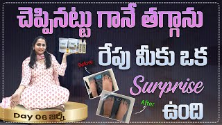 చెప్పినట్టు గానే తగ్గాను రేపు మీకు ఒక Surprise ఉంది  Day 06  Arogyadiet [upl. by Pachston]