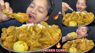 SPICY CHICKEN CURRY 🔥🥵 BIG BITES MUKBANG VIDEOS EATING SHOW 🤤 [upl. by Aylmar]