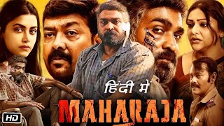 Maharaja Full Movie OTT Update and Review  Vijay Sethupathi  Mamta Mohandas  Anurag Kashyap [upl. by Ativet]