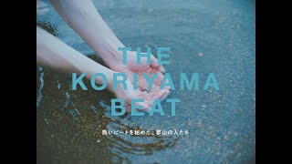 THE KORIYAMA BEAT [upl. by Nomi]