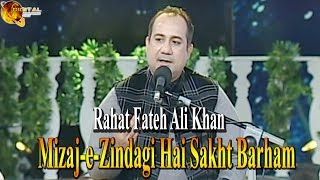 MizajeZindagi Hai Sakht  Rahat Fateh Ali Khan  Naat  Virsa Heritage  Full HD [upl. by Barmen]