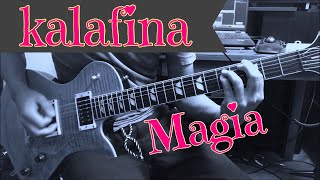 Kalafina  Magia【Guitar coverギターカバー】 [upl. by Noemad340]