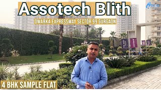 4 BHK Assotech Blith Sector 99 Gurgaon gurgaon dwarkaexpressway assotech 4bhk ytshortsviral [upl. by Gabel]