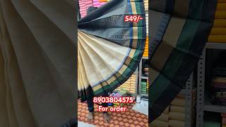 Elampillai silk cotton sarees wholesale price available in elampillai [upl. by Aneahs]