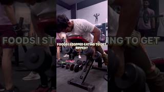 Food I Stopped Eating To Get Ripped shortsvideo shorts youtubeshorts gym fitness motivation [upl. by Izmar]