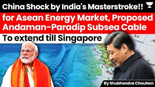 Indias Ambitious Project to Capture ASEAN Energy market ₹31000cr AndamanParadip subsea Cable Link [upl. by Ishmul]