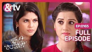 Siddhi ने करी Reeti को मारने की कोशिश  13 Nov 15 Badii Devrani  Full Ep165  andtvchannel [upl. by Anele587]