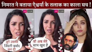 Nimrat Kaur reacts to rumours of affair with Abhishek amid Aishwaryas divorce rumours [upl. by Yraunaj]