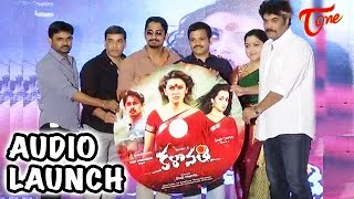 Kalavathi Movie Audio Launch  Sidharth Trisha Hansika [upl. by Aicilif891]