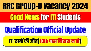 🔥GROUPD Qualification Big Update  ITI वालो की जीत  Official Update [upl. by Lotsirb]