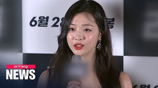 South Korean Kpop star Sulli found dead suspected suicide [upl. by Tillman]