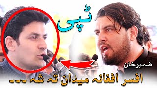 zameer khan zameer new tappy 2023 with afsar afghan  Pashto Poetry  Green Studio [upl. by Ayiotal]