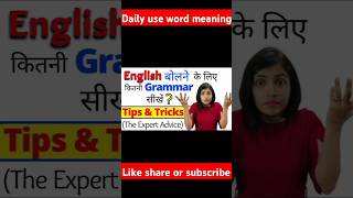 Spoken English practice English vocabulary English grammar practice daily use English sentence [upl. by Halfdan]