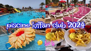 kiffan club ماتحول ماتزول ❤️ و معشوقة الجميع 🌹 يادرا كيفاش راهي هاذ العام 2024 [upl. by Fairweather371]