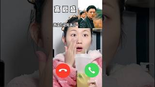 ►🤯Korean Mackup tutorial in Bangla❓shorts funny shortvideo [upl. by Ecertak555]